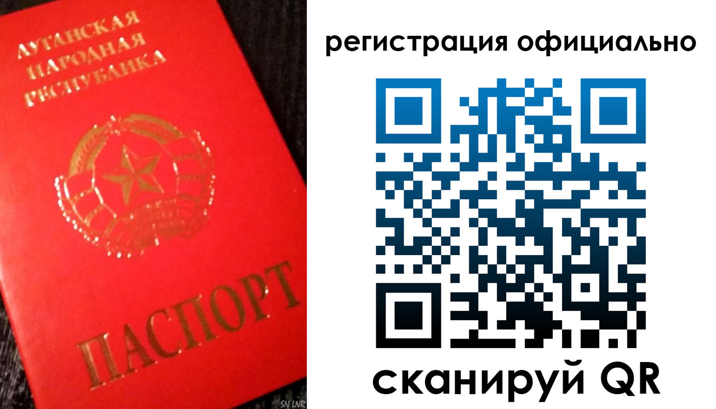 временная регистрация законно в Еманжелинске