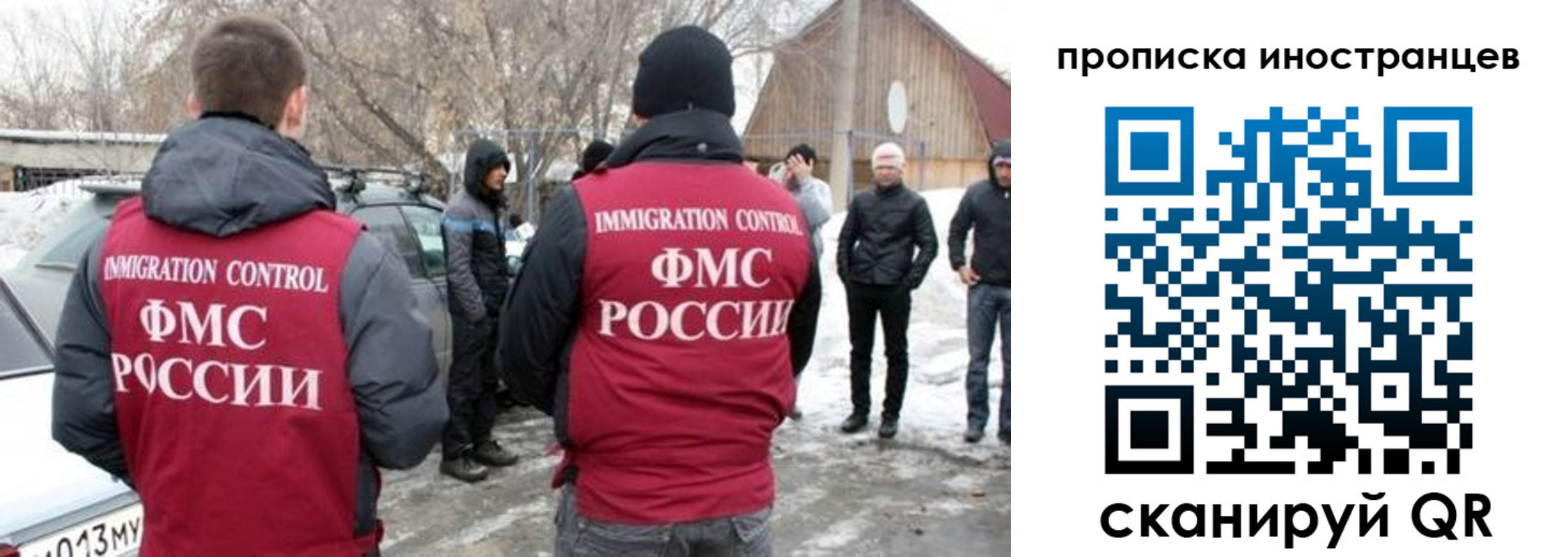 купить прописку в Еманжелинске