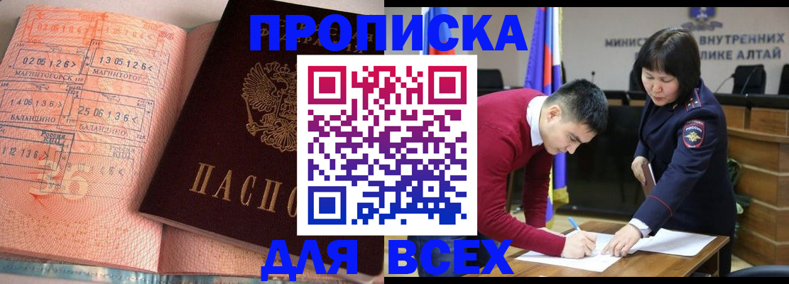 пропишу в квартире в Еманжелинске